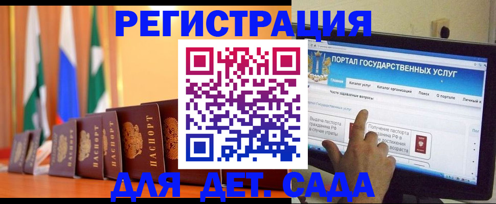 прописка гарантия в Уяре